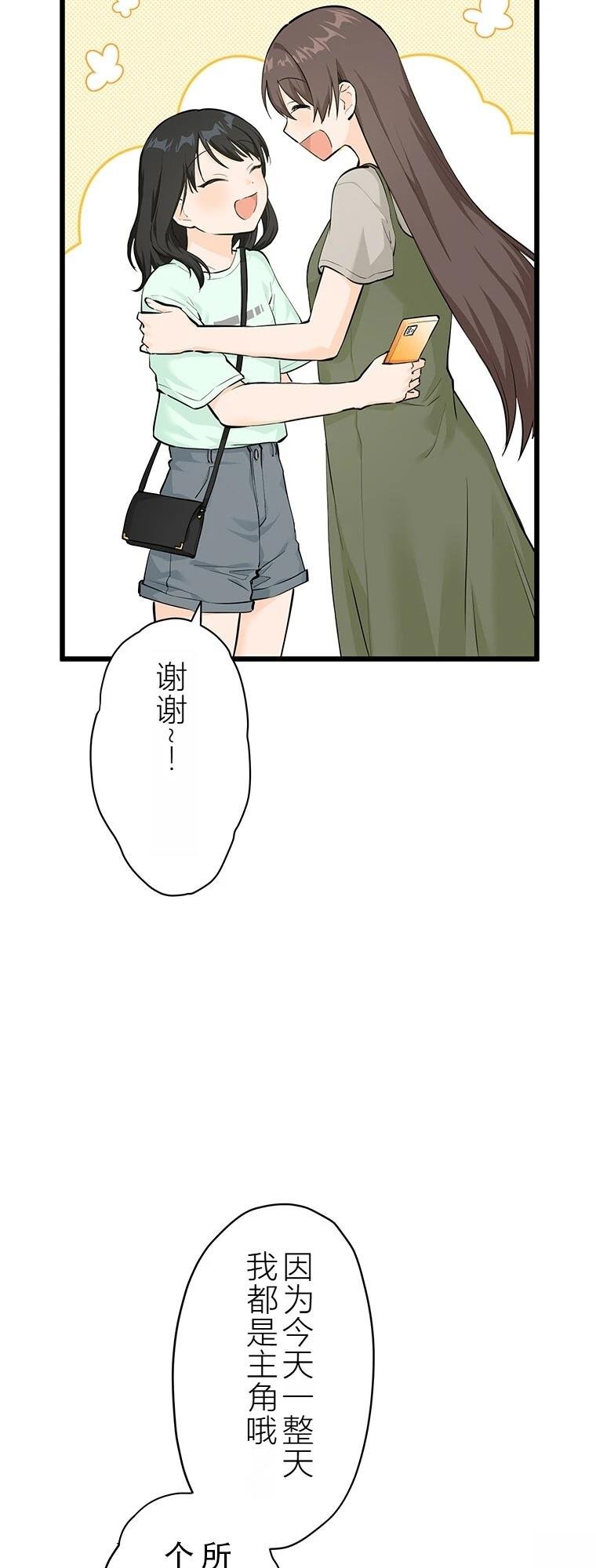 第11话 我的死日