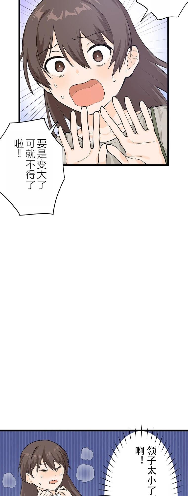 第11话 我的死日