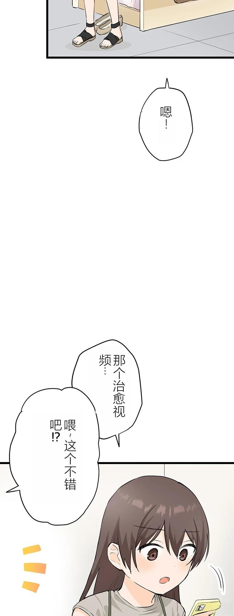 第11话 我的死日