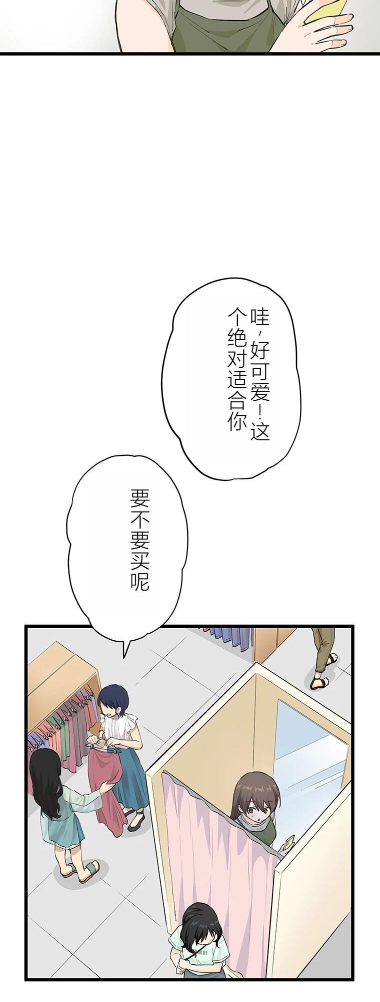 第11话 我的死日
