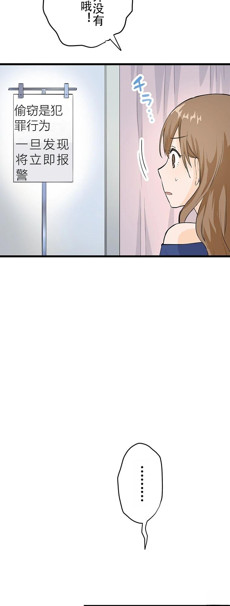 第11话 我的死日
