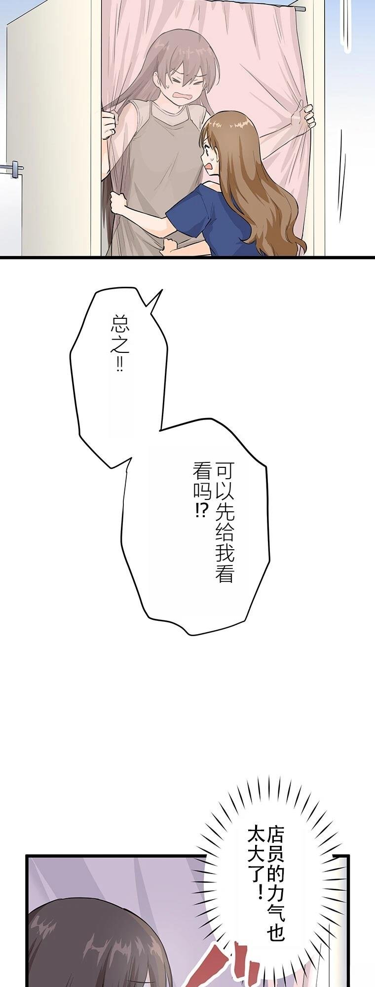第11话 我的死日