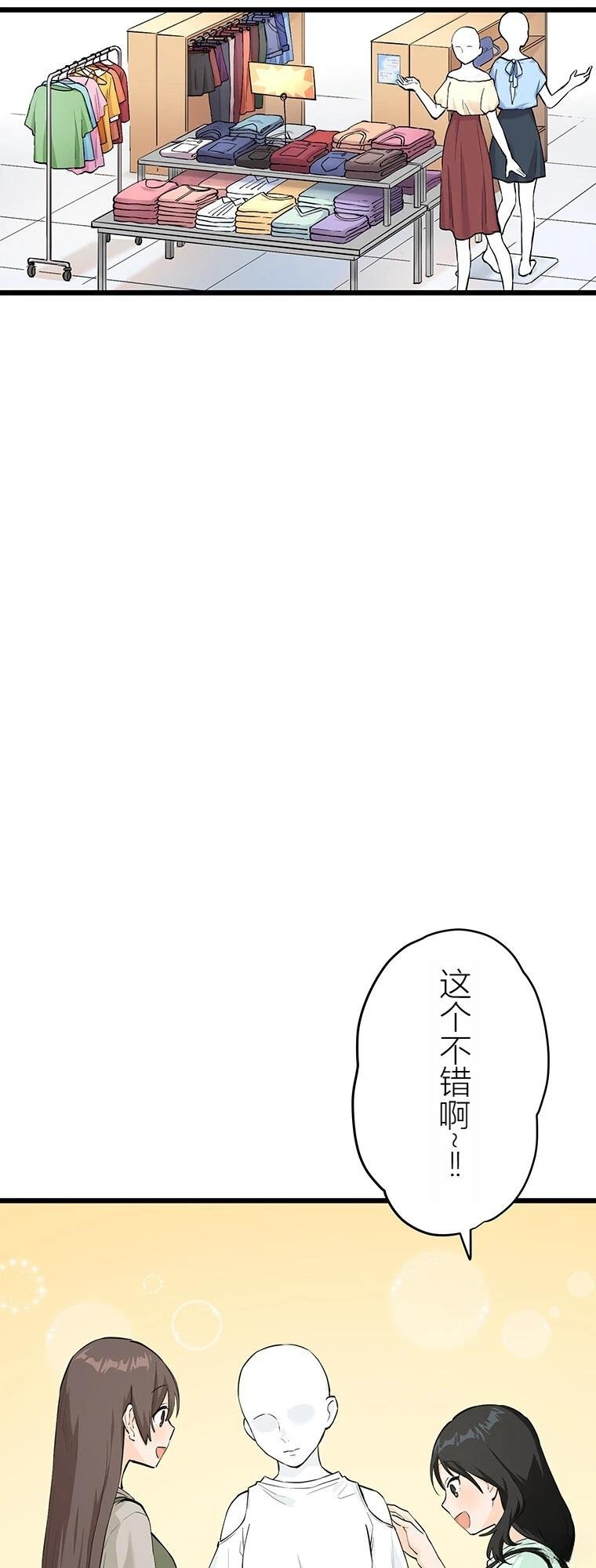 第11话 我的死日