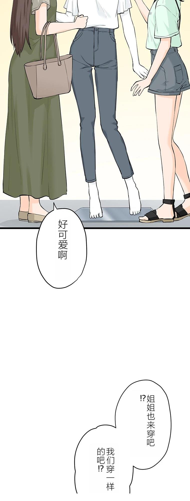 第11话 我的死日