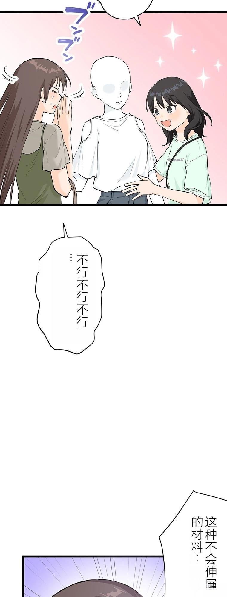 第11话 我的死日