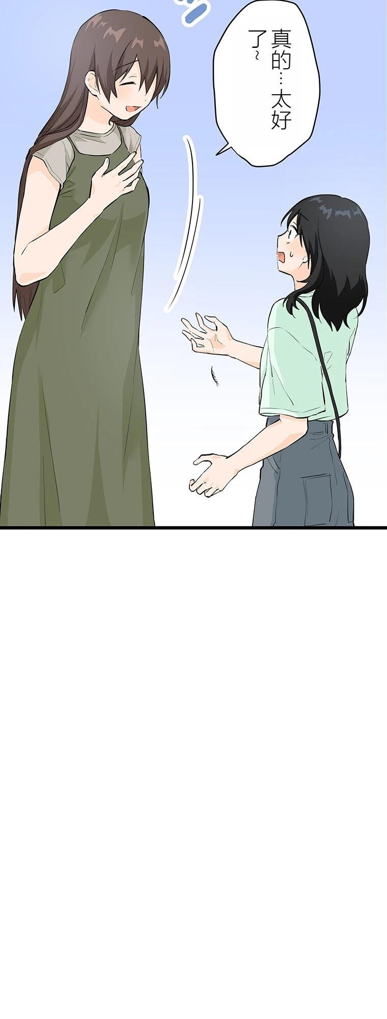 第11话 我的死日