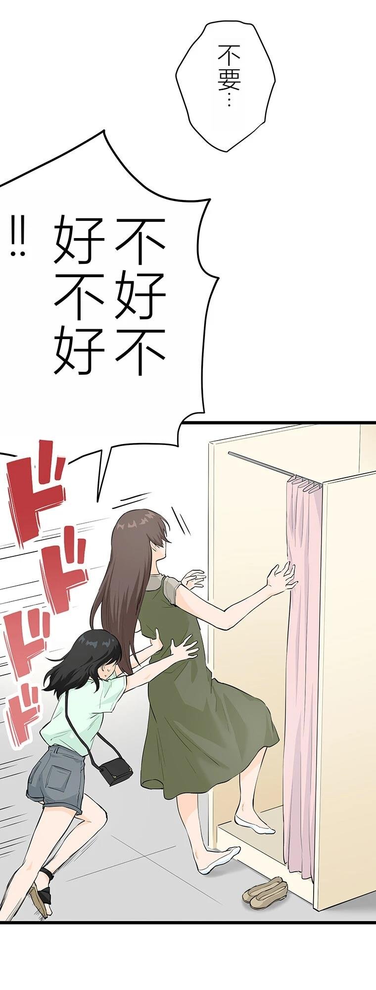 第11话 我的死日