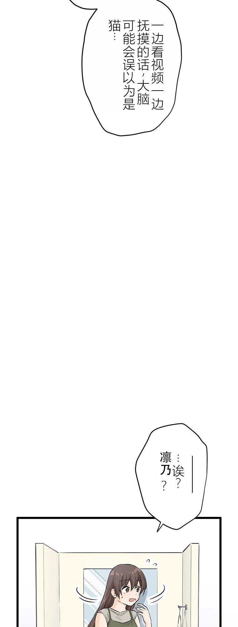 第11话 我的死日