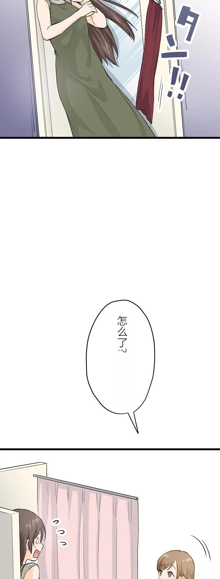 第11话 我的死日