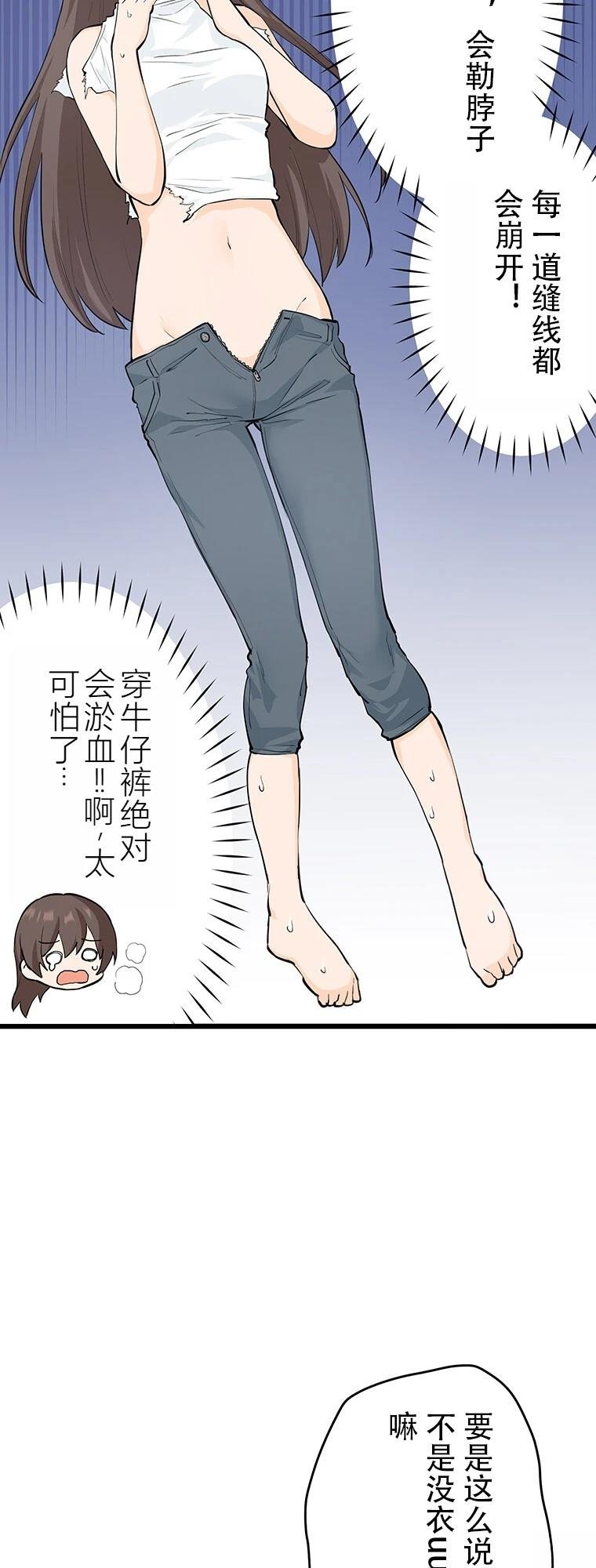 第11话 我的死日