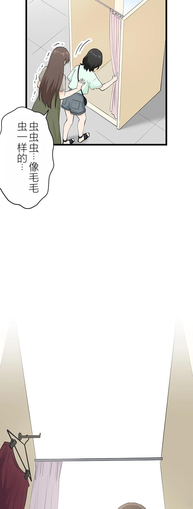 第11话 我的死日