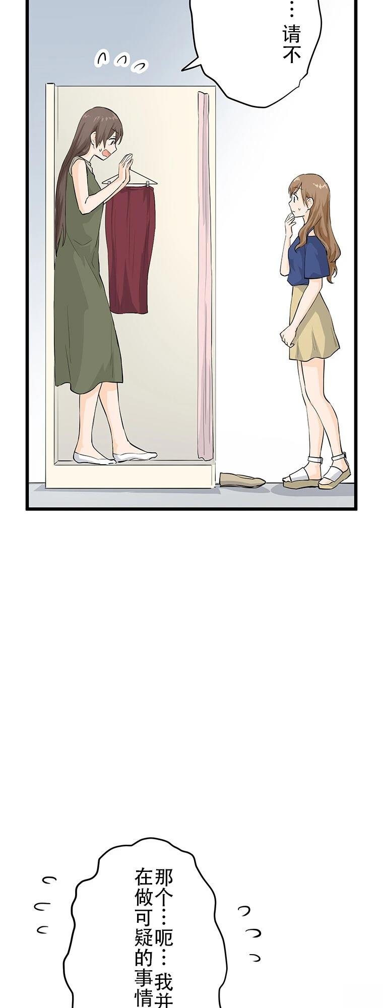 第11话 我的死日