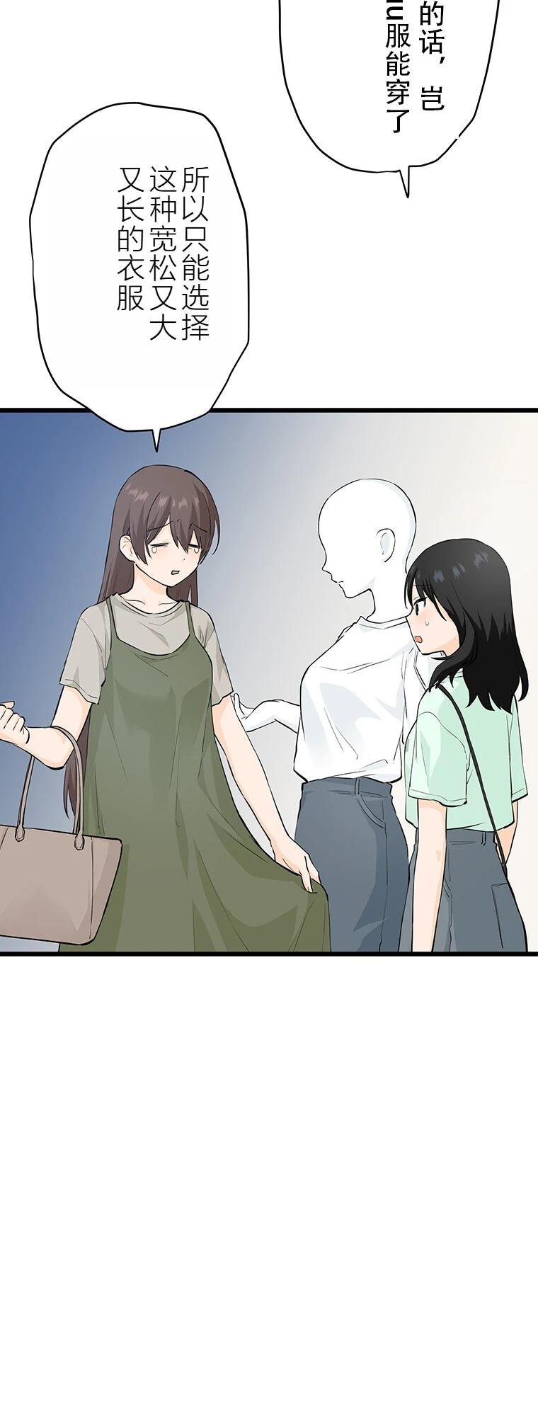 第11话 我的死日