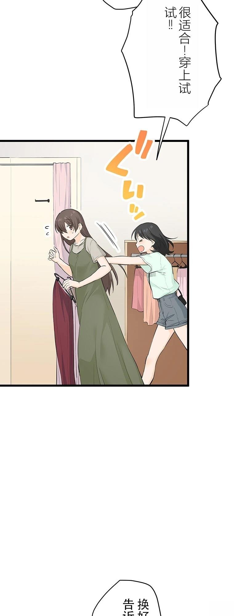 第11话 我的死日