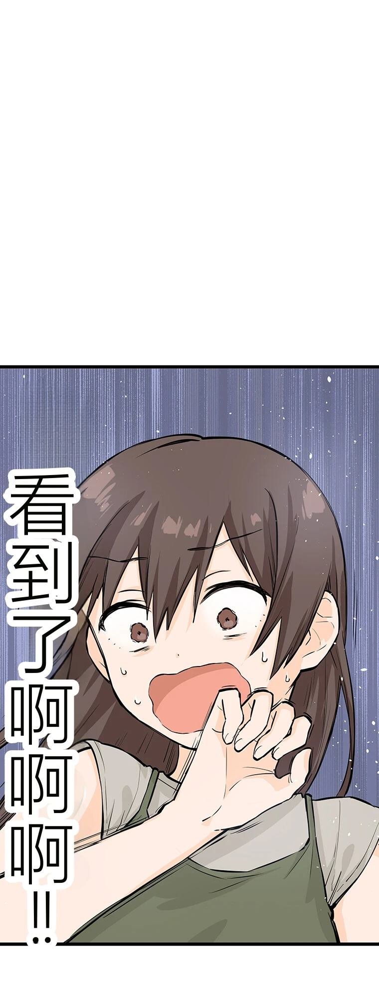 第11话 我的死日