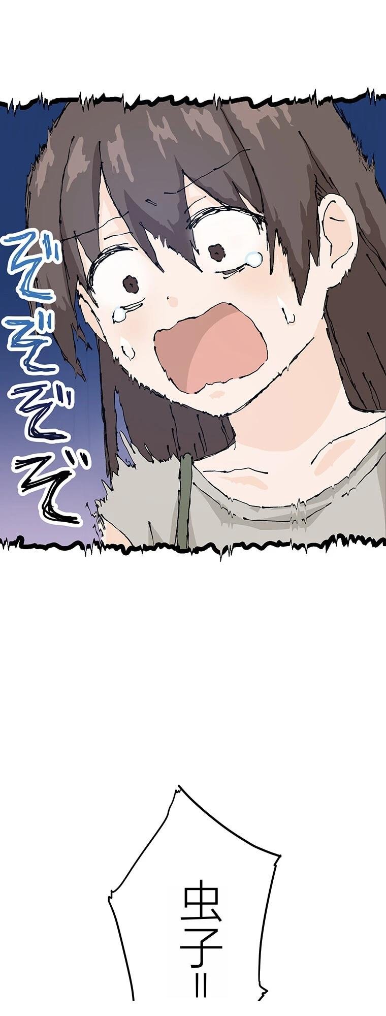 第11话 我的死日