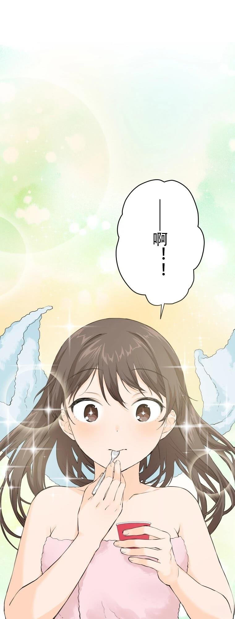 第2话 对抗高温