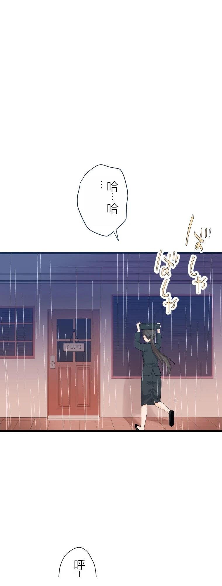 第4话 战面试(后篇)