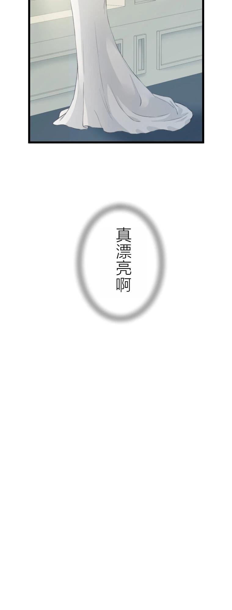第4话 战面试(后篇)
