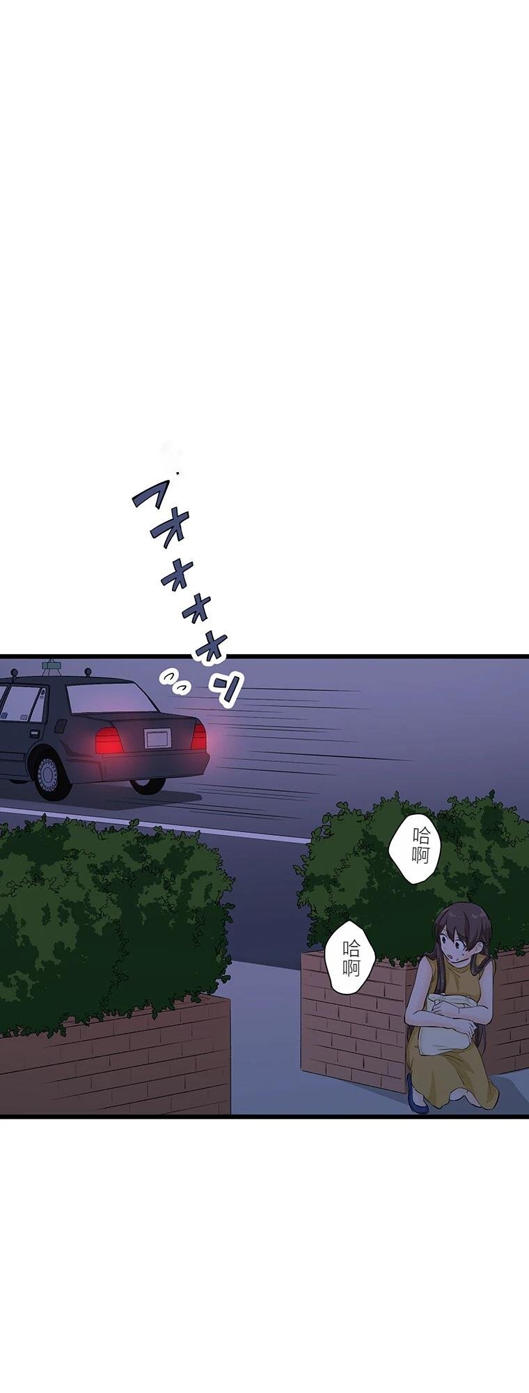 第6话 面怪谈