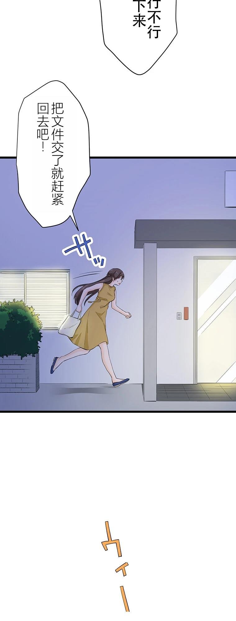 第6话 面怪谈