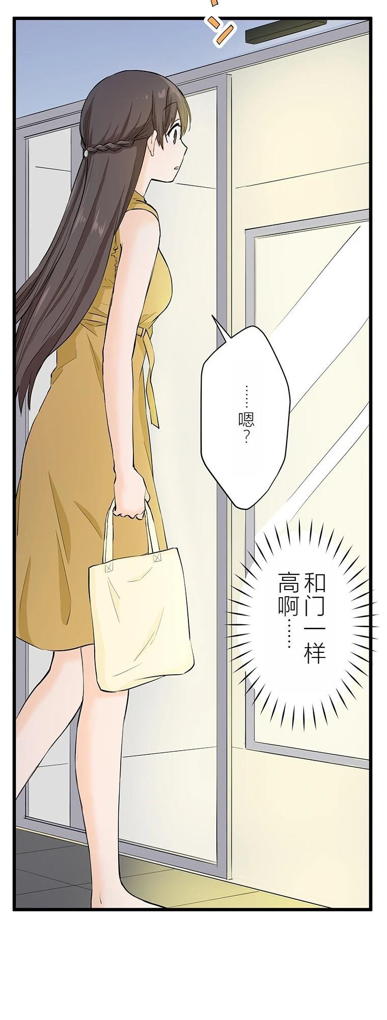 第6话 面怪谈