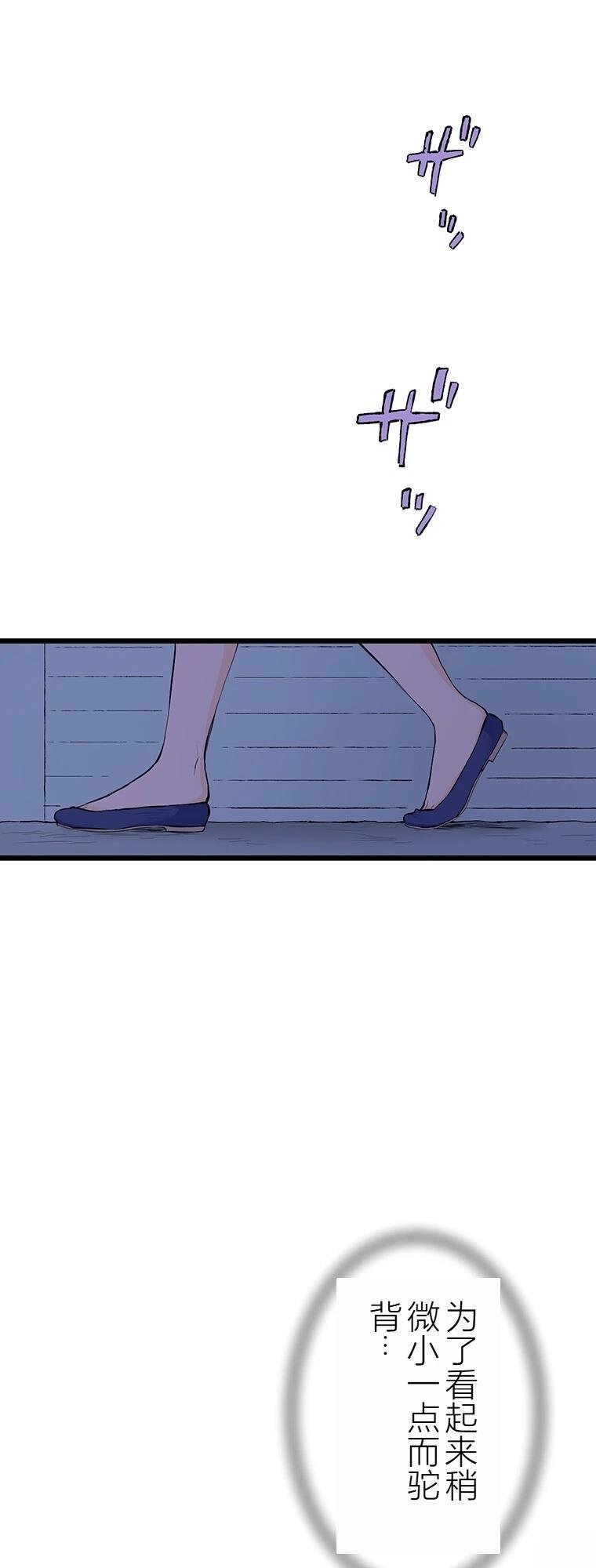 第6话 面怪谈