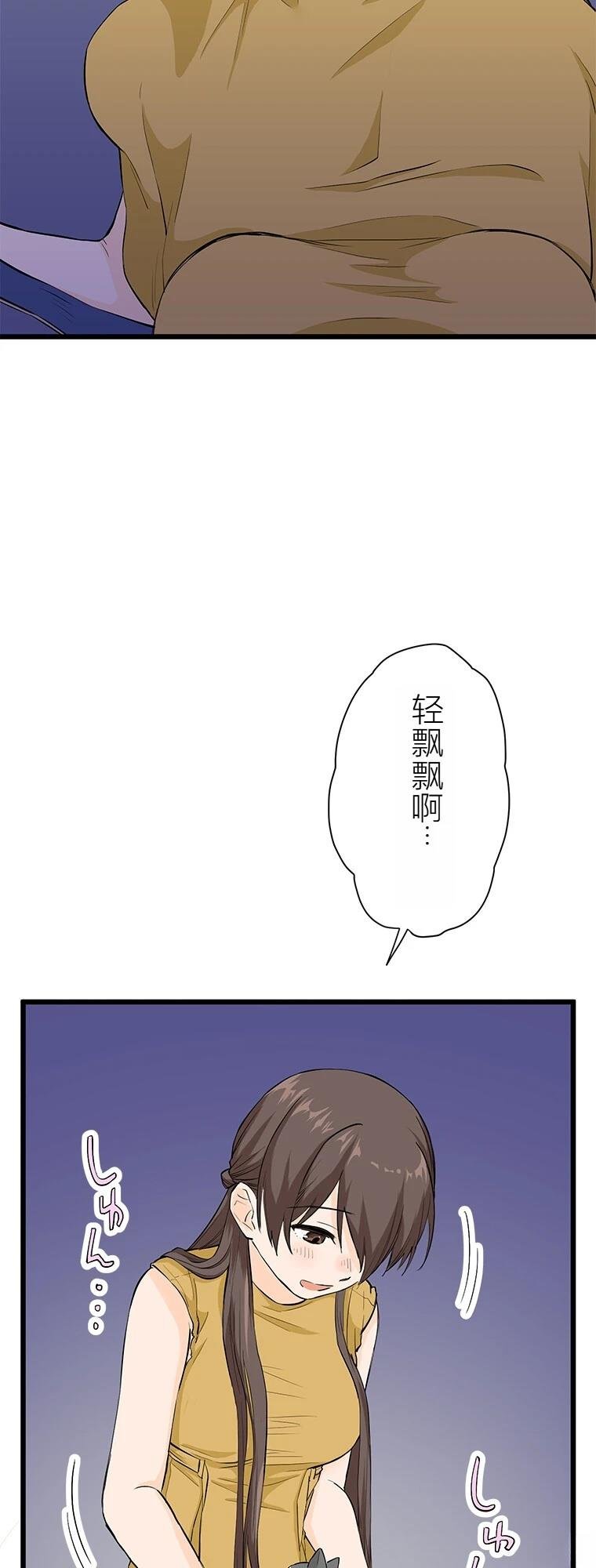第6话 面怪谈