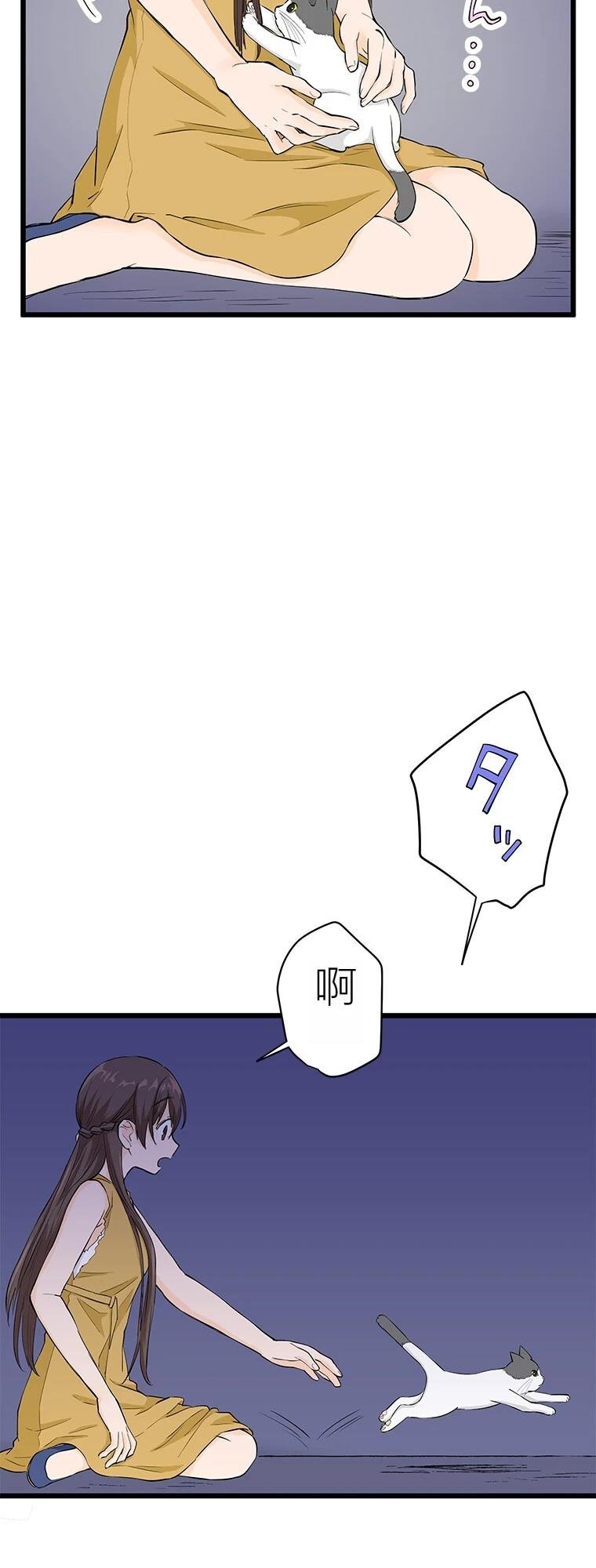 第6话 面怪谈