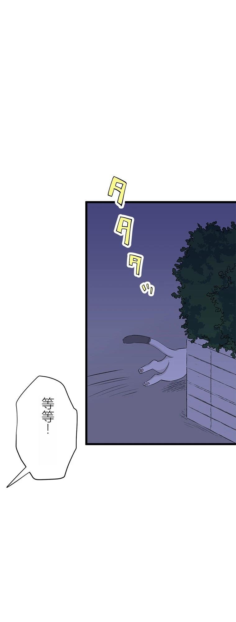 第6话 面怪谈