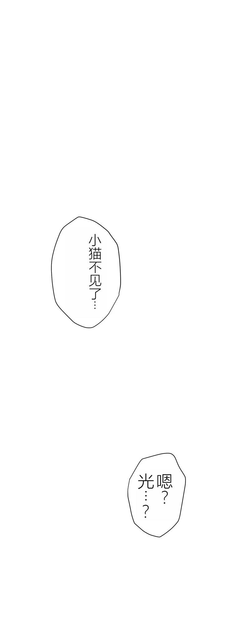 第6话 面怪谈