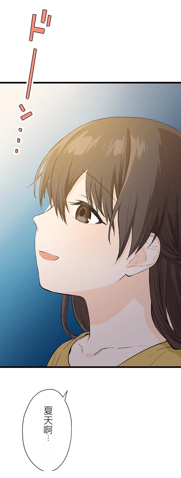 第6话 面怪谈