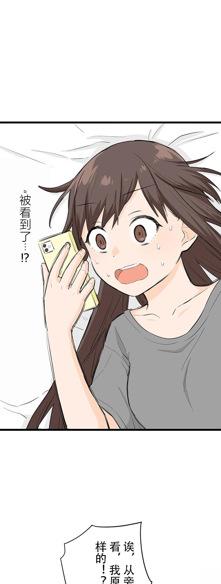 第6话 面怪谈