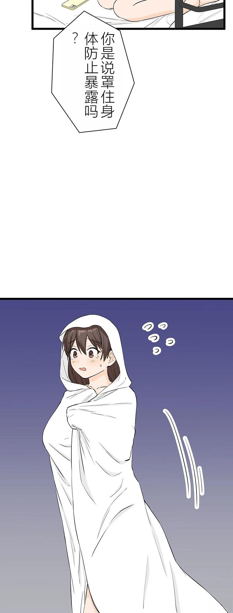 第6话 面怪谈