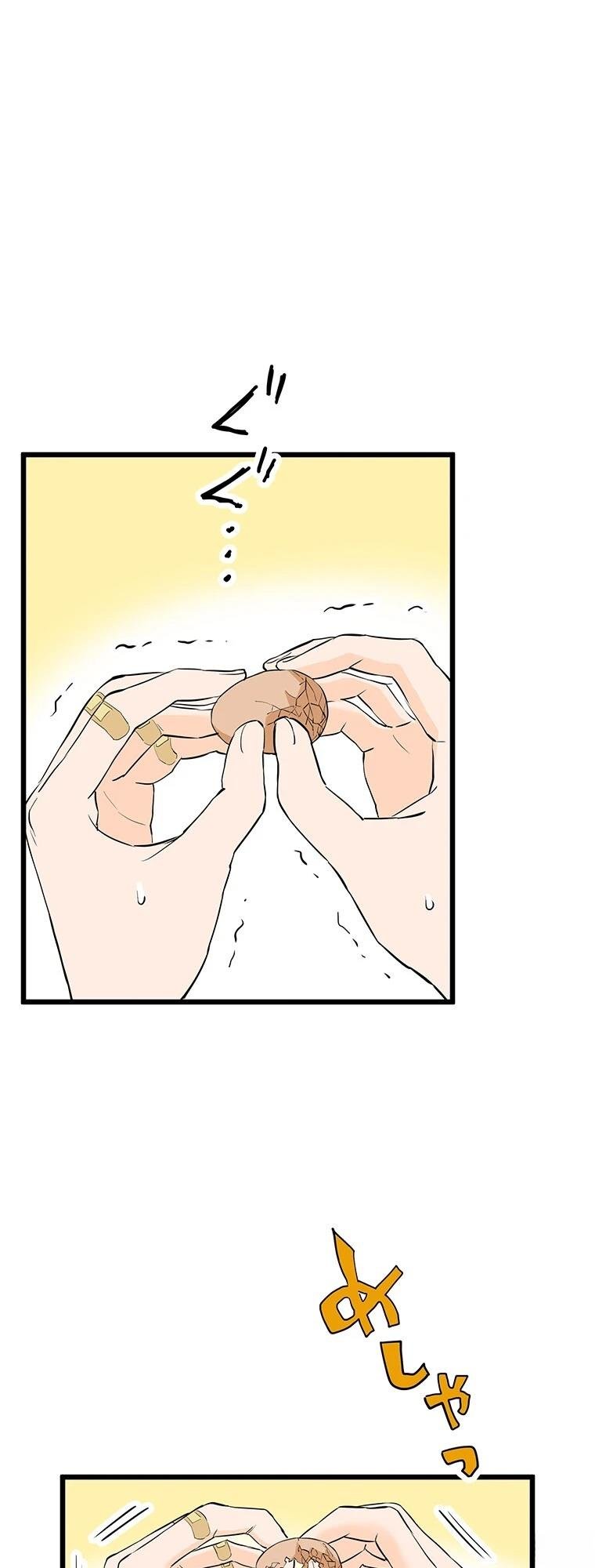 第8话 干饭