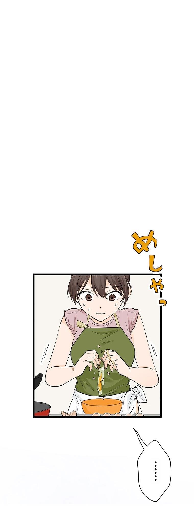第8话 干饭