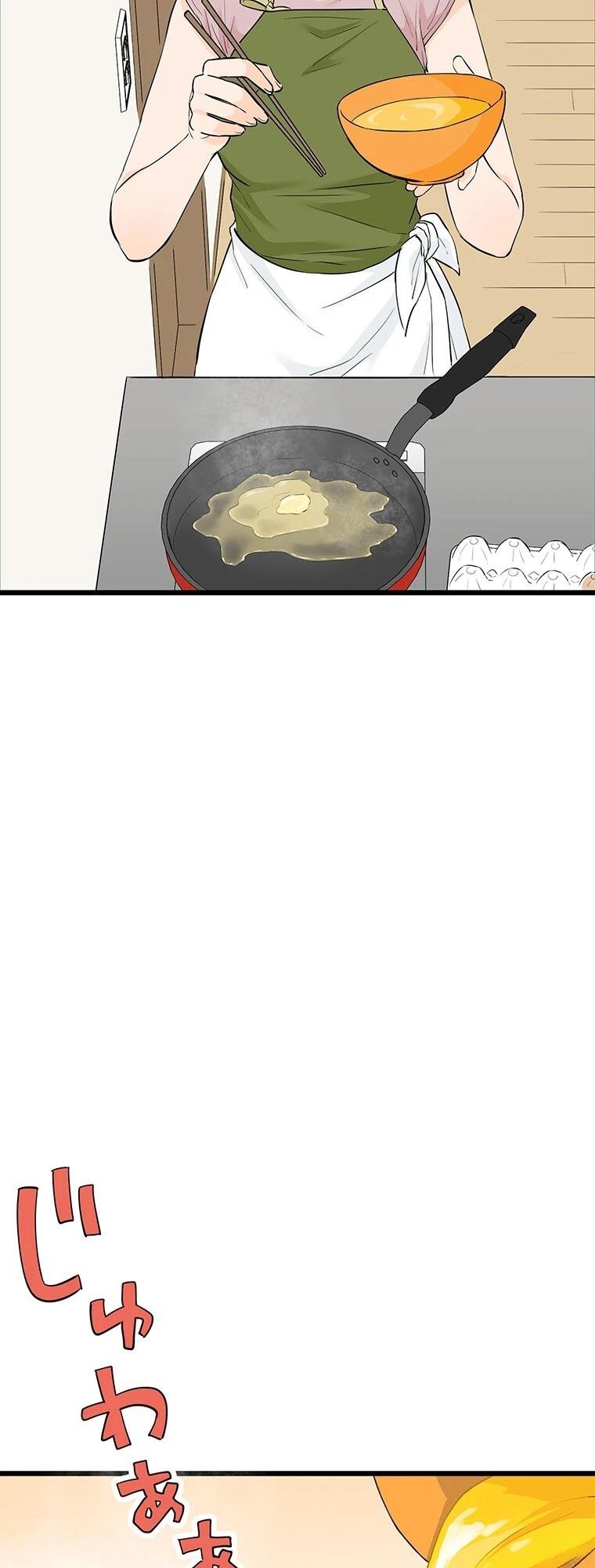 第8话 干饭