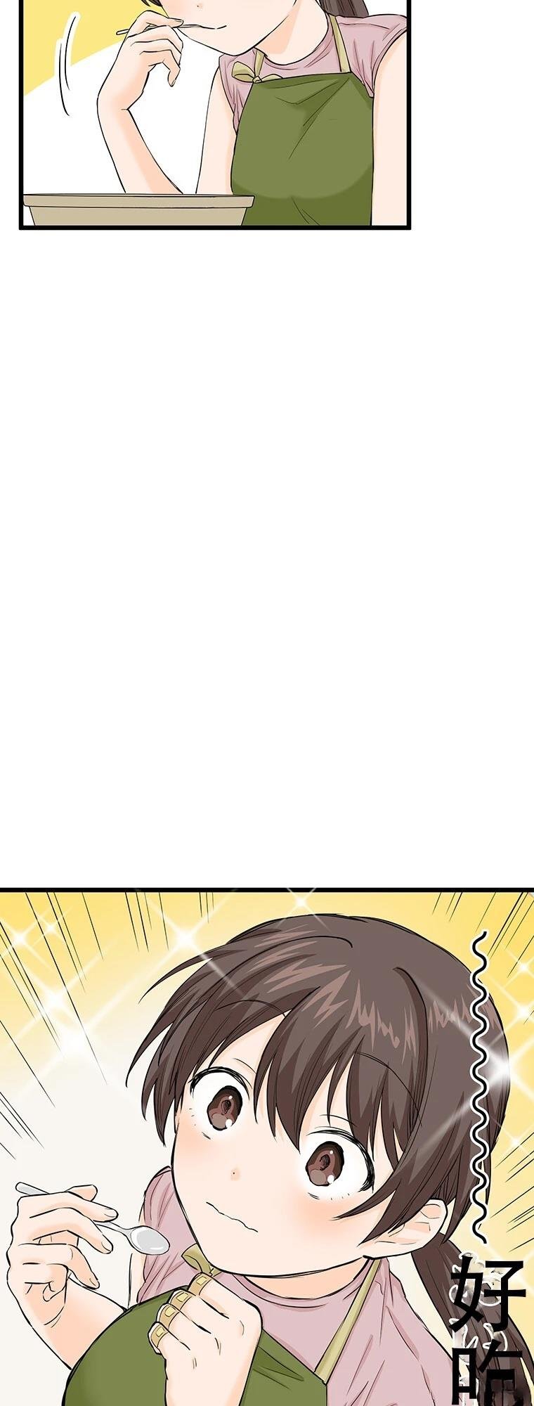 第8话 干饭