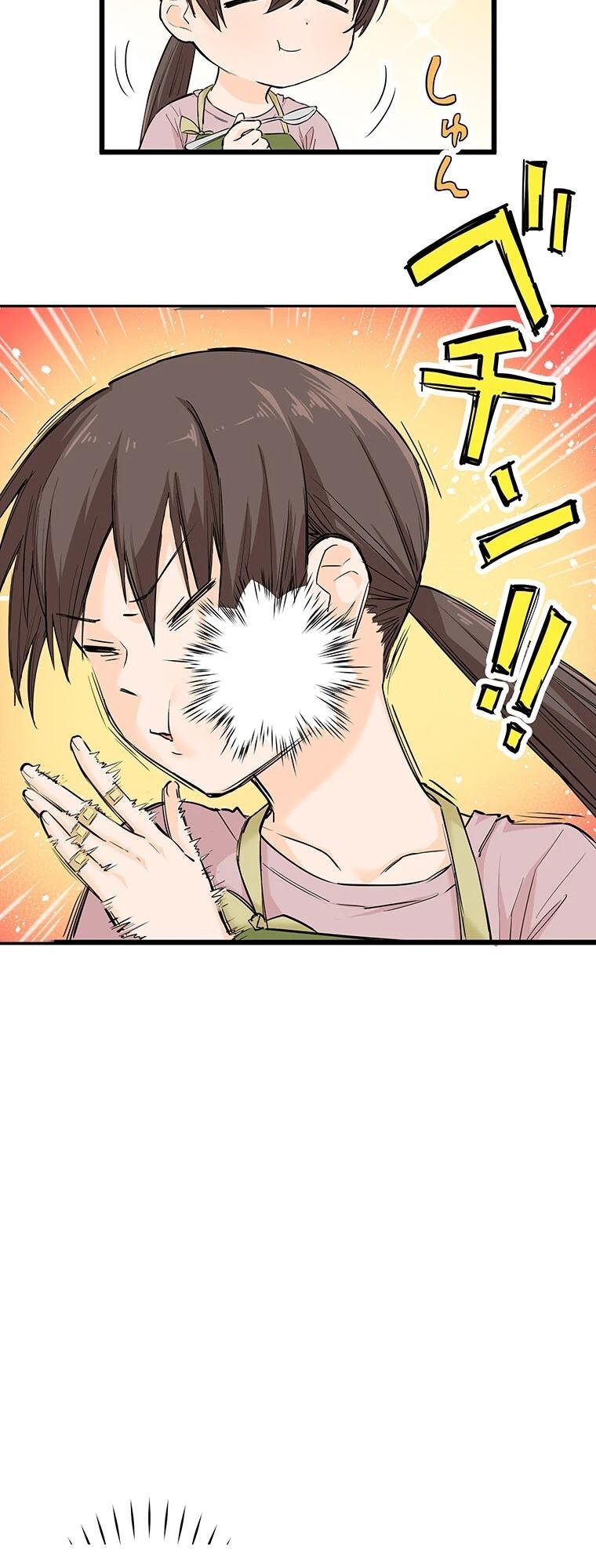 第8话 干饭