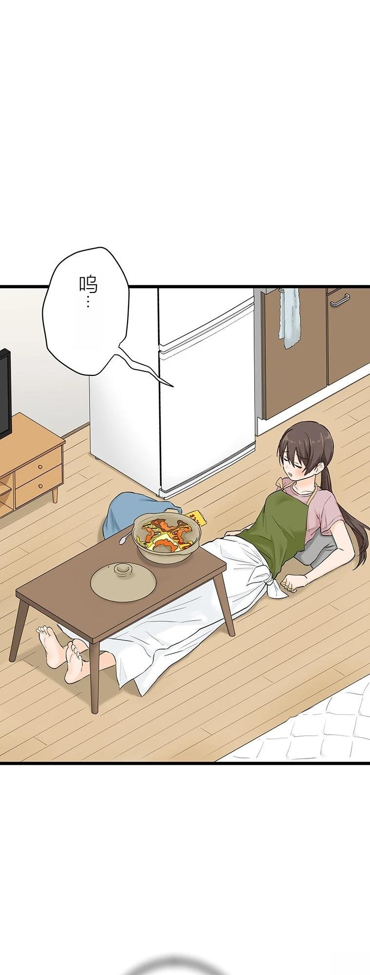 第8话 干饭