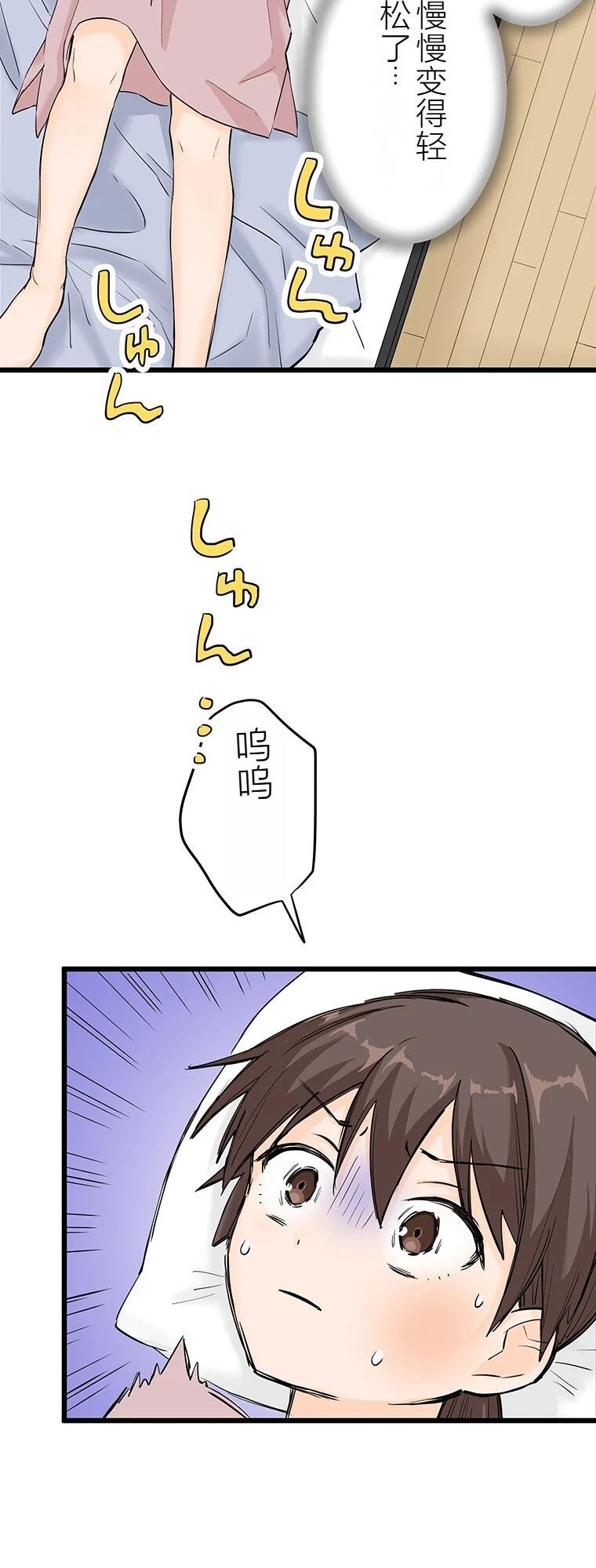 第8话 干饭