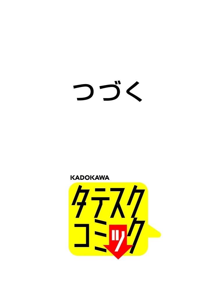第8话 干饭