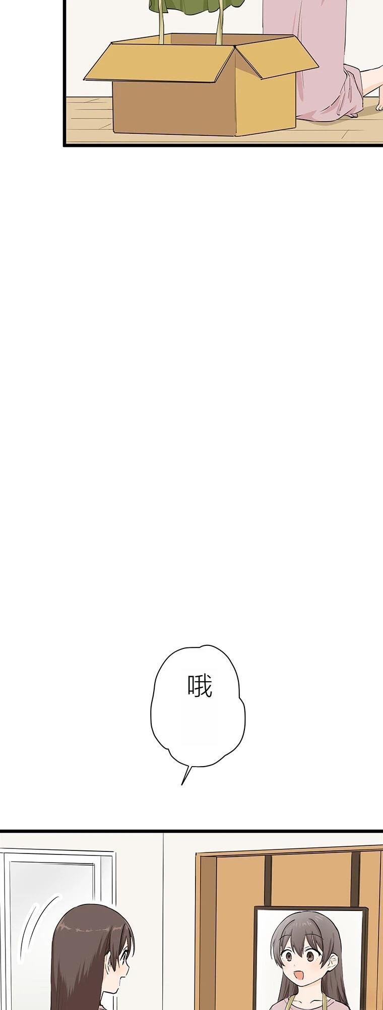 第7话 战饭