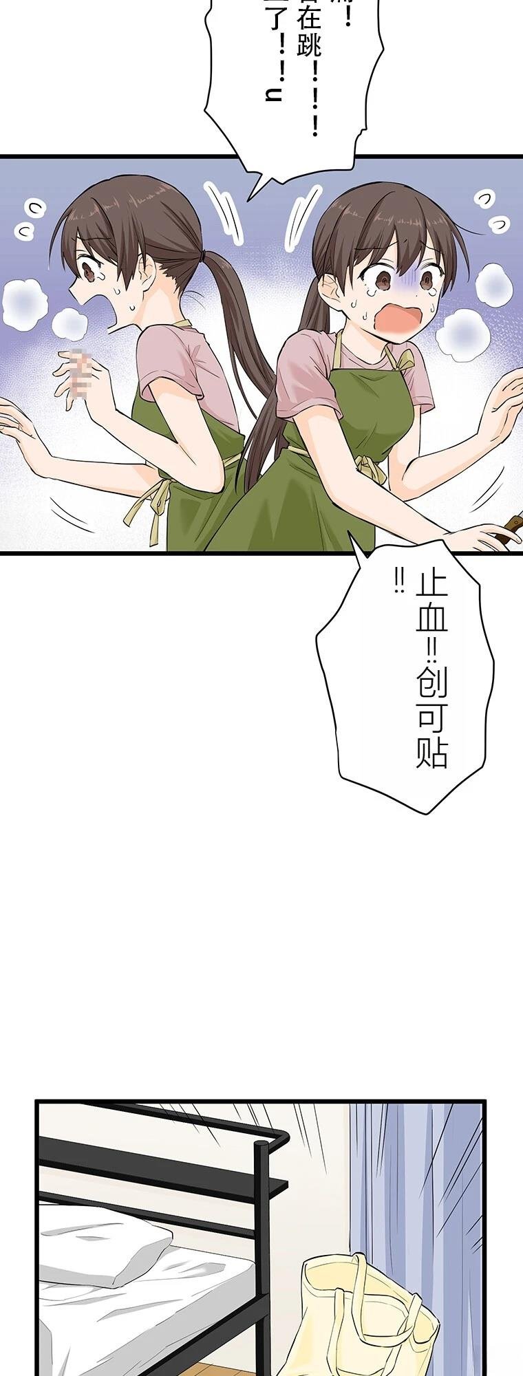 第7话 战饭