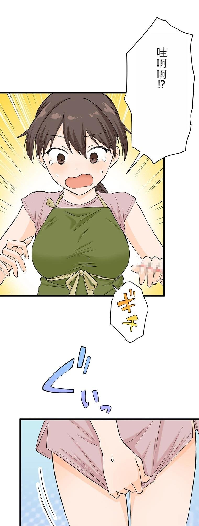 第7话 战饭