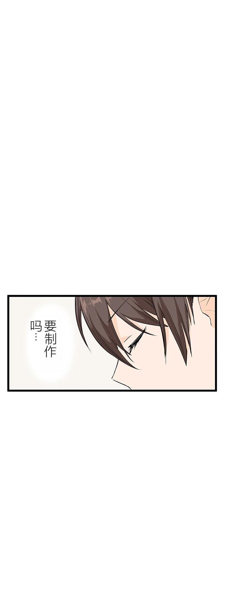 第7话 战饭