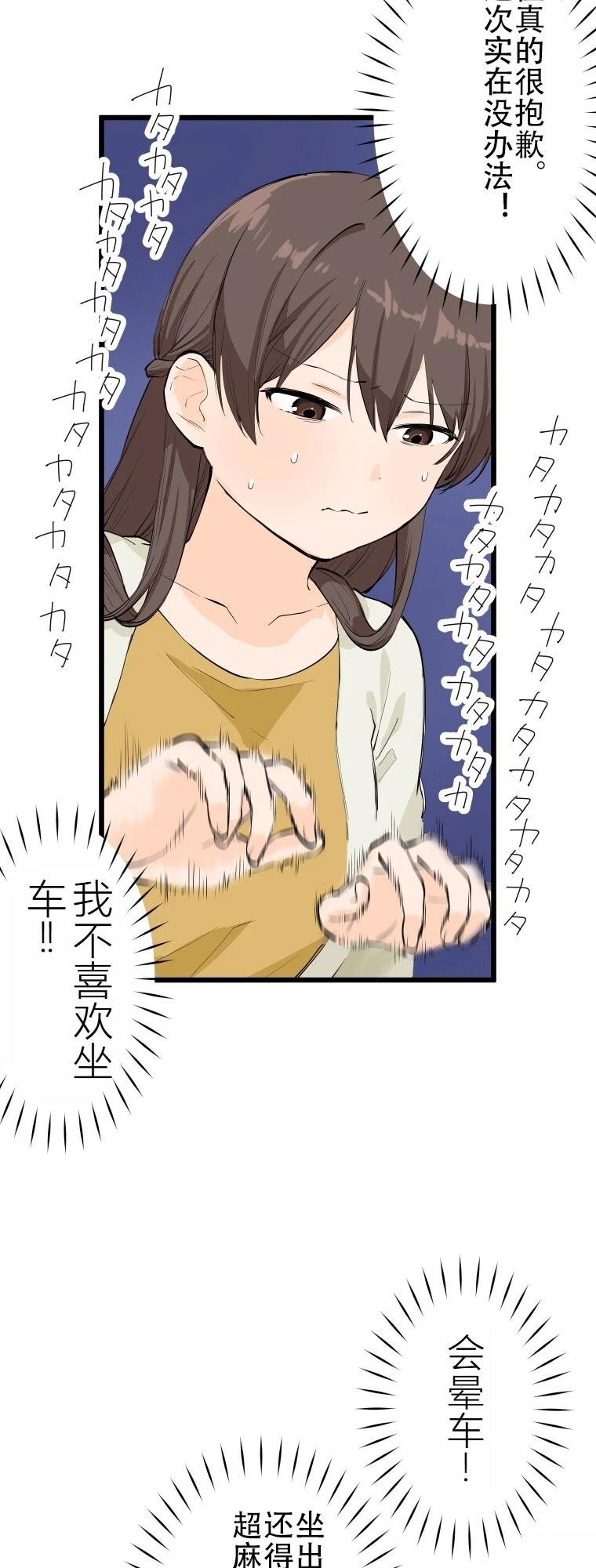 第5话 聊怪谈