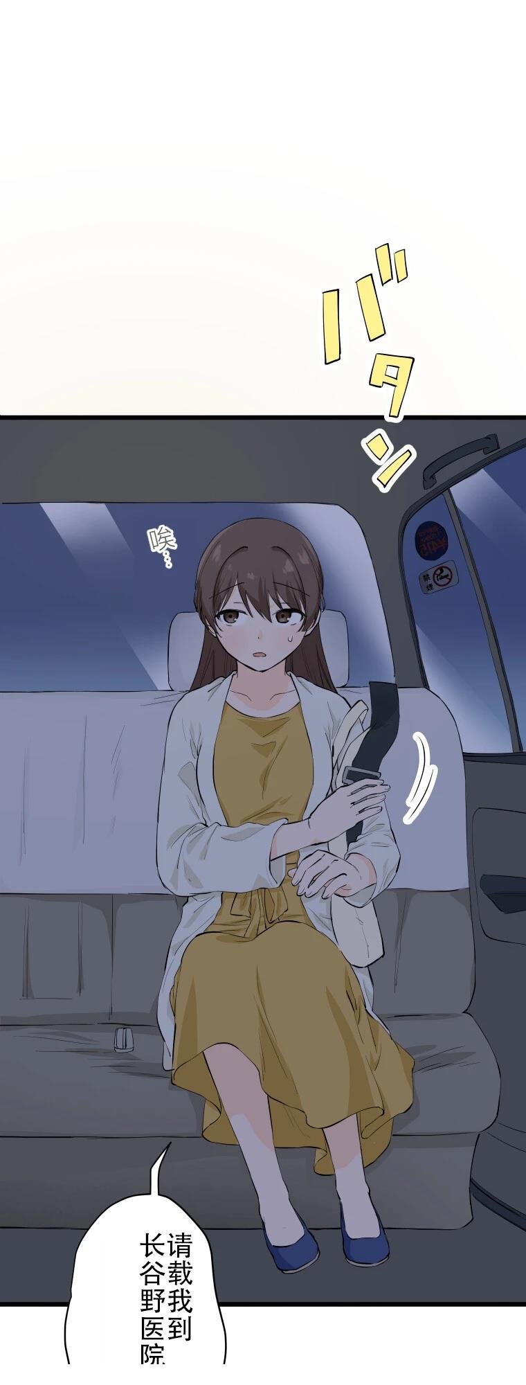 第5话 聊怪谈