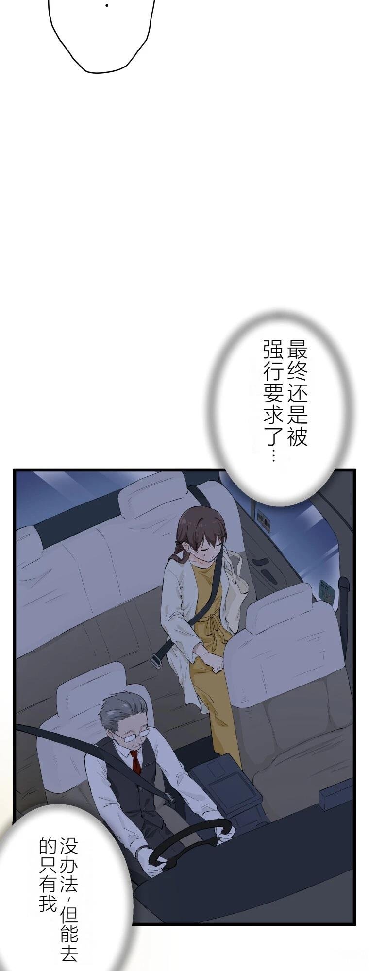 第5话 聊怪谈