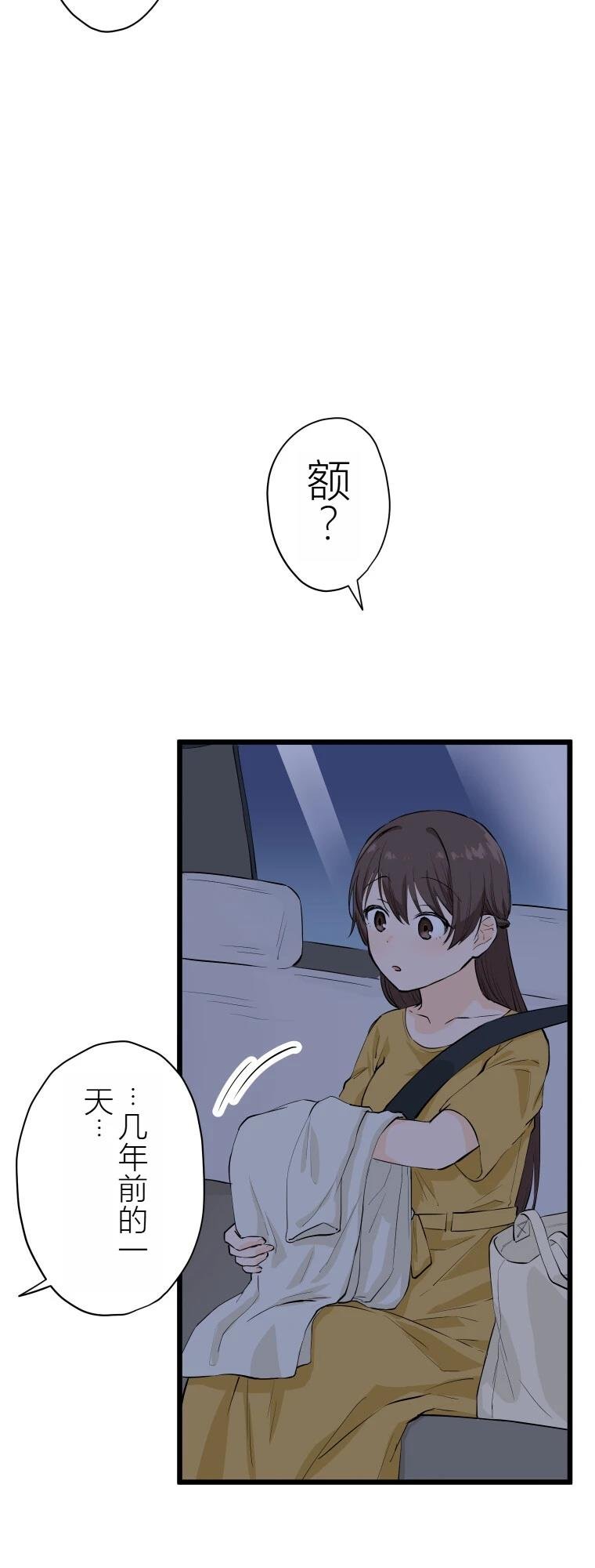 第5话 聊怪谈